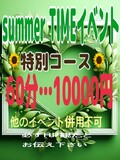 summer TIME���٥�ȳ��Ţ�