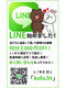 LINEFB10