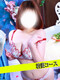 みき24歳