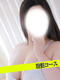 りあら28歳