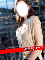 甲府人妻隊 つばき (49)