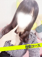 甲府人妻隊 ゆりか (27)