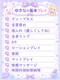 �䂫��24��