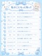 �䂫��24��