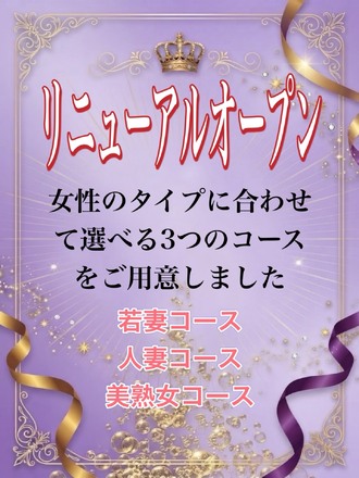 ��˥塼���롡�����ץ�