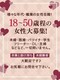 キャスト大募集10歳