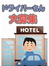 ɥ饤С罸