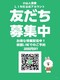 LINEFB