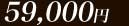 270ʬ59000