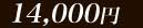 �ͺ��̾�60ʬ������14000��