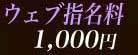 �����ֻ�̾��1000��
